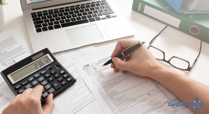 مفروضات حسابداری چیست؟